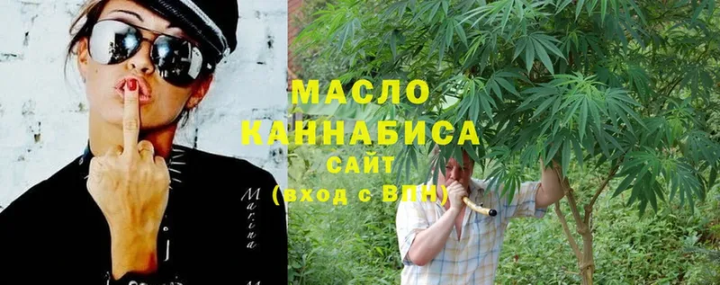 Дистиллят ТГК гашишное масло  ссылка на мегу как зайти  Сосенский 